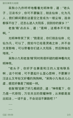 爱游戏下载安装